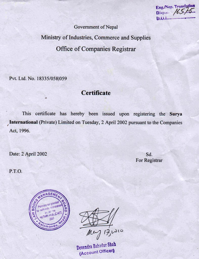 Com-register-certificate1