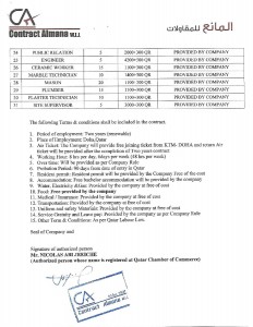 contract almana11